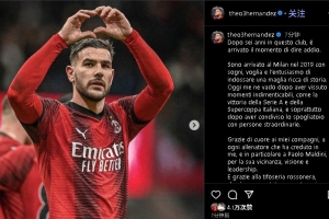 记者回应特奥：既然你这么有雄心，那么去利雅得新月是为了什么？